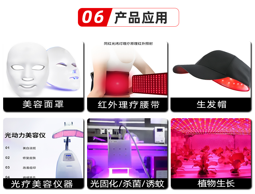 5-产品应用.jpg