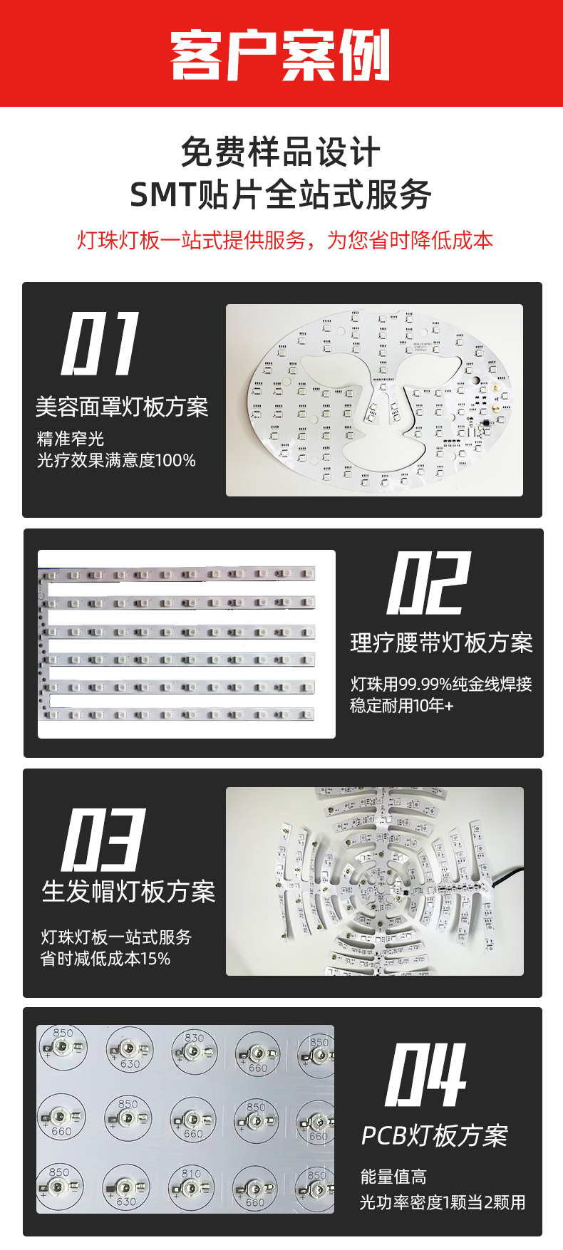 客户案例.jpg