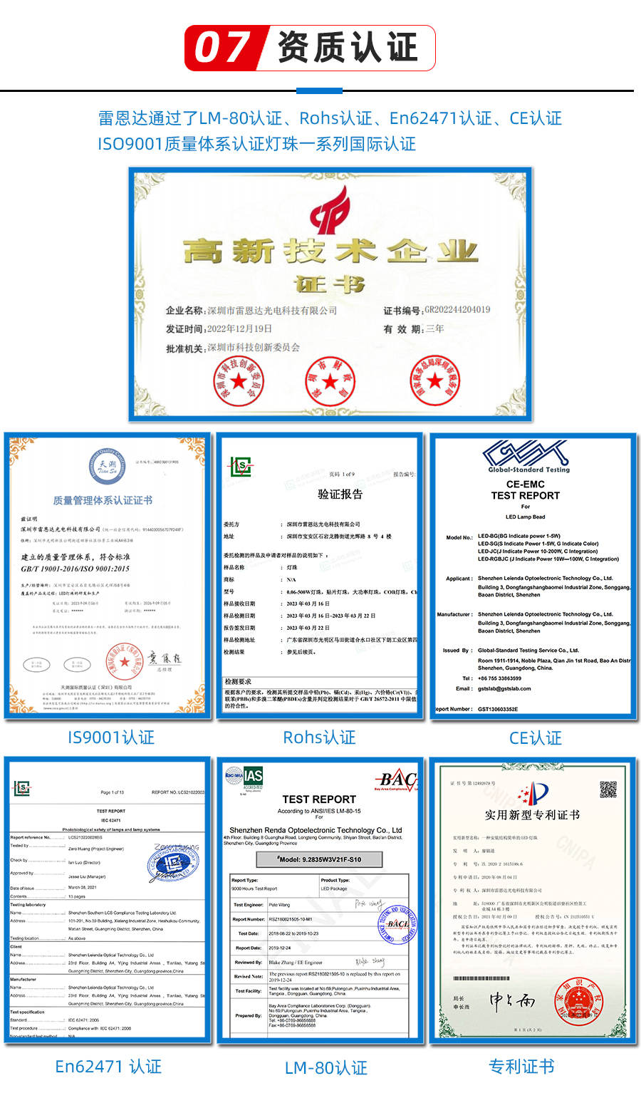 资质认证.jpg